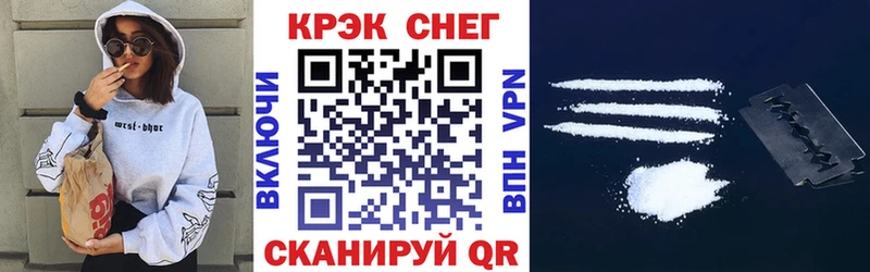 Купить наркотики Кораблино Альфа ПВП  Меф  МЕТАМФЕТАМИН  Кокаин  Конопля 
