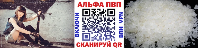 Alpha-PVP СК  Кораблино 