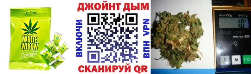 Canna-Cookies конопля Кораблино