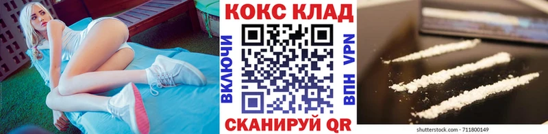 где найти   Кораблино  КОКАИН 99% 
