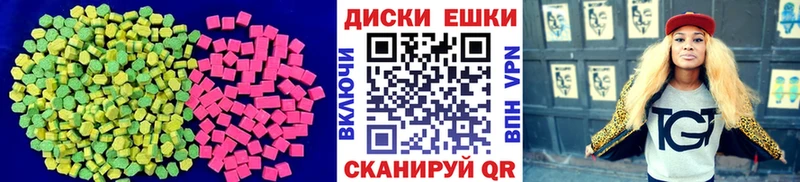 Ecstasy таблы  даркнет наркотические препараты  Кораблино 