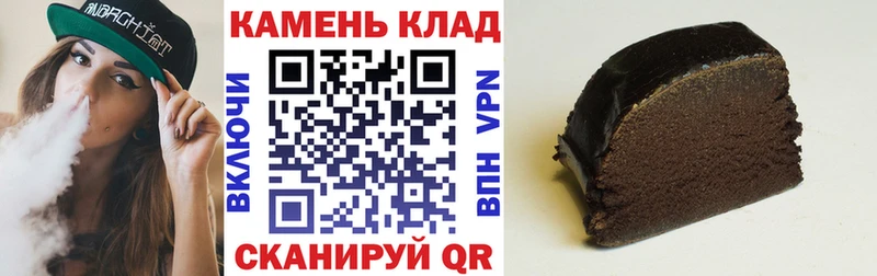 Гашиш гашик  Кораблино 
