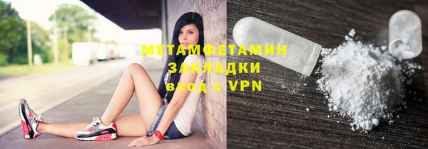 а пвп мука Бородино