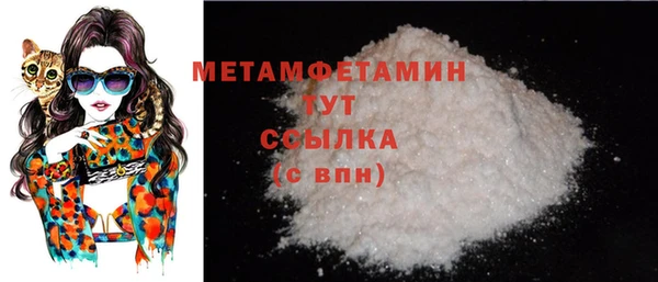 спиды Бронницы