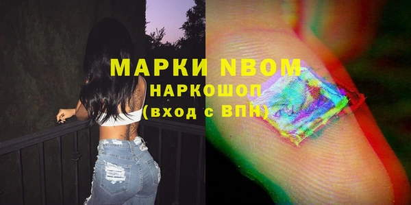 спиды Бронницы