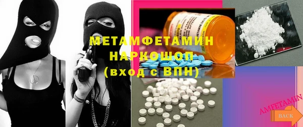 а пвп мука Бородино