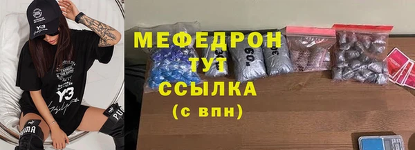 индика Бугульма