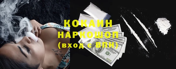 спиды Бронницы