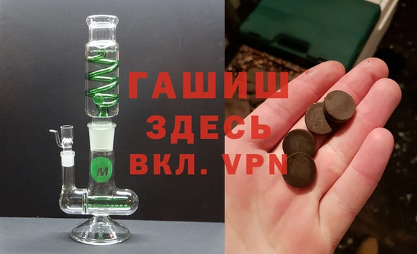 индика Бугульма