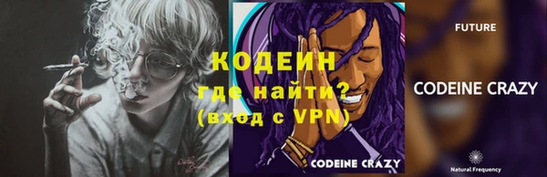 спиды Бронницы