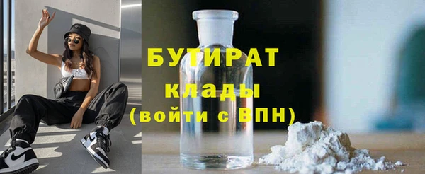 а пвп мука Бородино