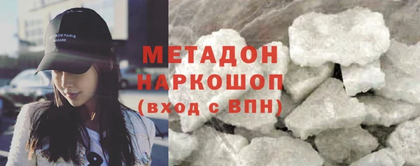 спиды Бронницы