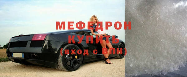 индика Бугульма