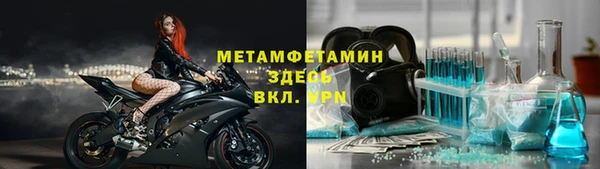 спиды Бронницы