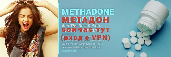 спиды Бронницы