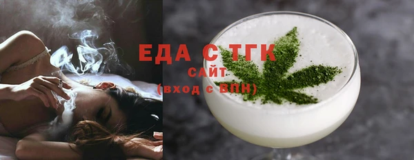 спиды Бронницы