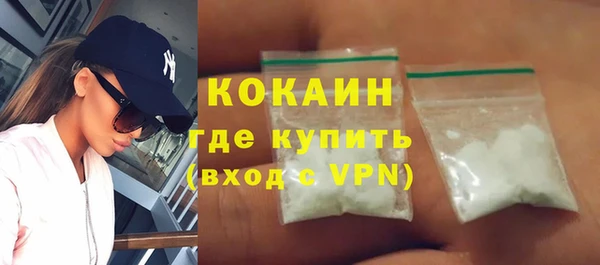 спиды Бронницы