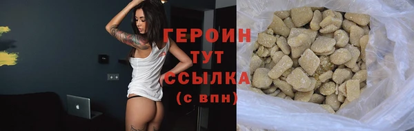 спиды Бронницы