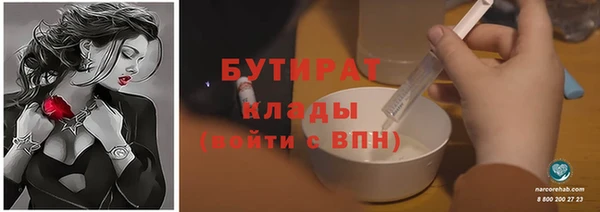 индика Бугульма