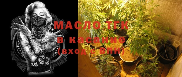 спиды Бронницы