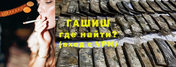 спиды Бронницы