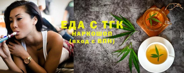 спиды Бронницы