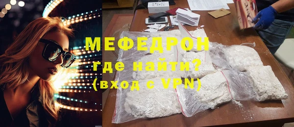 спиды Бронницы
