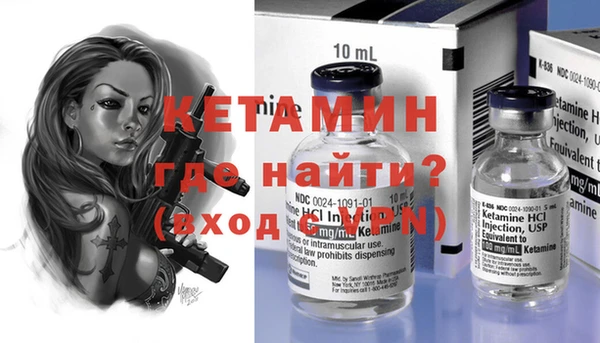индика Бугульма