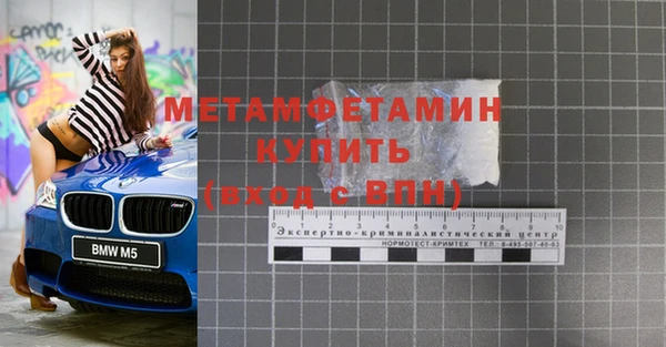 спиды Бронницы