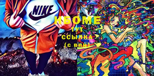 спиды Бронницы