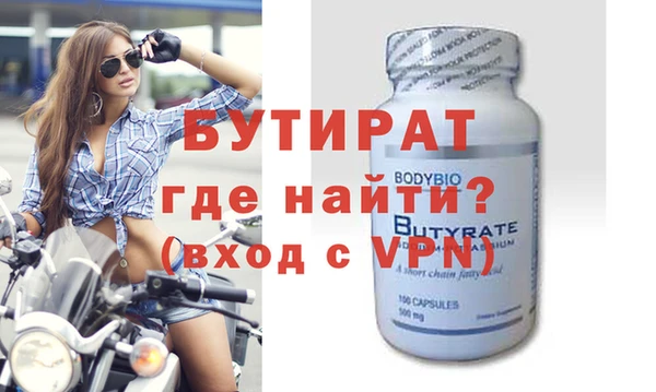 спиды Бронницы