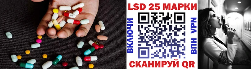 Лсд 25 экстази кислота  Кораблино 