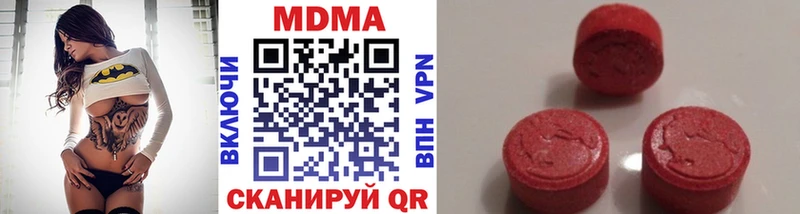 MDMA Molly  купить наркотики цена  Кораблино 