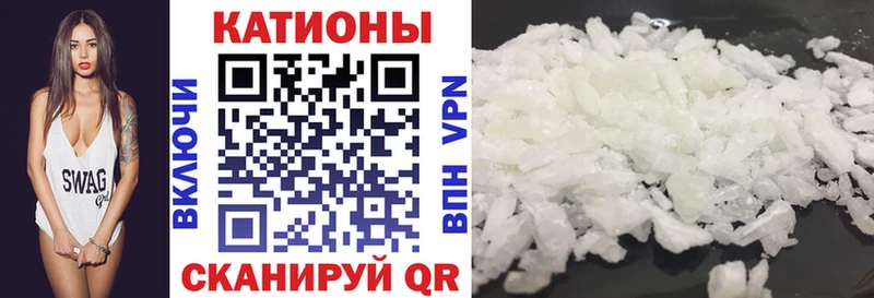 мега ссылки Кораблино Меф кристаллы