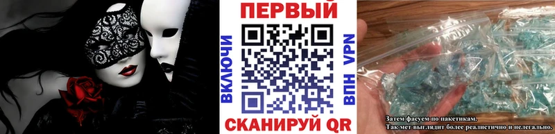 Метамфетамин кристалл  Кораблино 