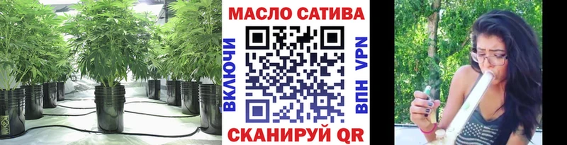 ТГК THC oil  где найти   Кораблино 